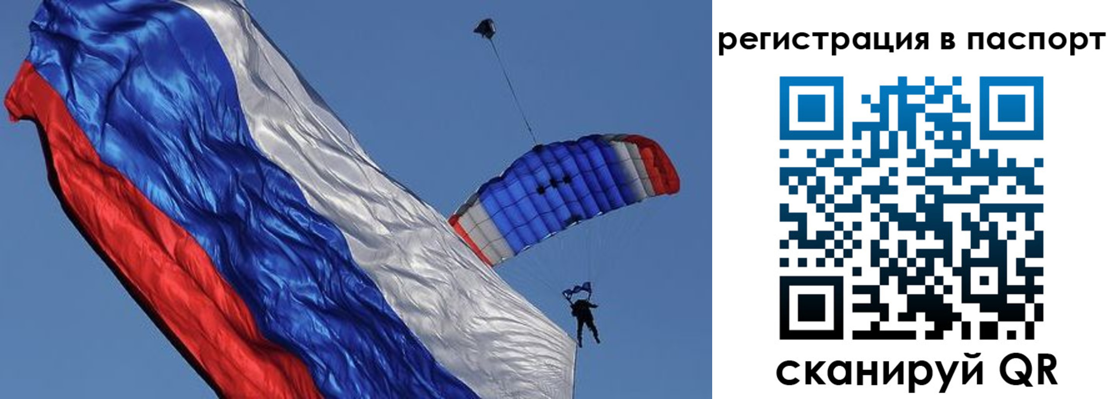 регистрация в Армянске