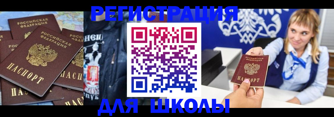 пропишу в квартире в Армянске